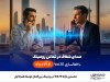 نخستین ارائه VoLTE در رومینگ بین‌الملل توسط همراه اول